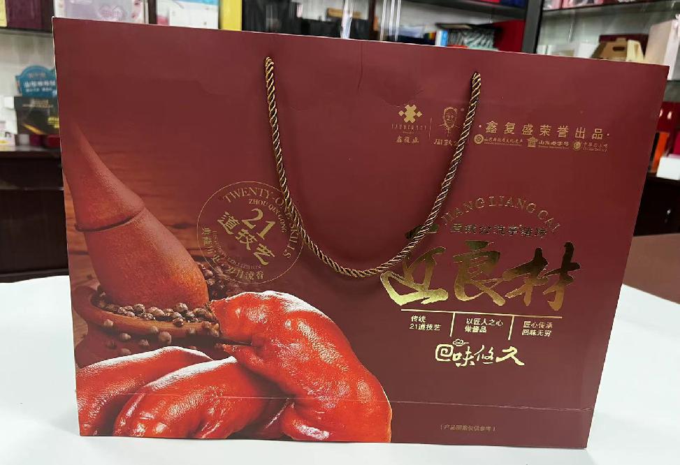 会山礼品盒定制